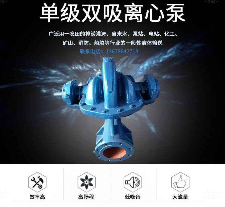 興瑞泵業雙吸泵產品發往云南